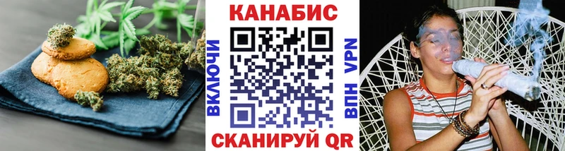 Купить закладки  Высоцк  Еда ТГК конопля 