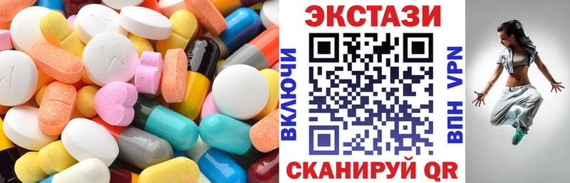 Купить где  Высоцк  Ecstasy 300 mg 