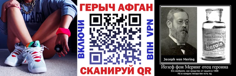 Купить  Высоцк  Героин VHQ 