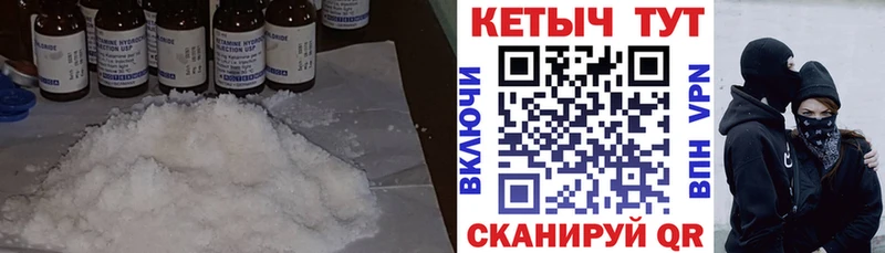 КЕТАМИН ketamine  Купить где  Высоцк 