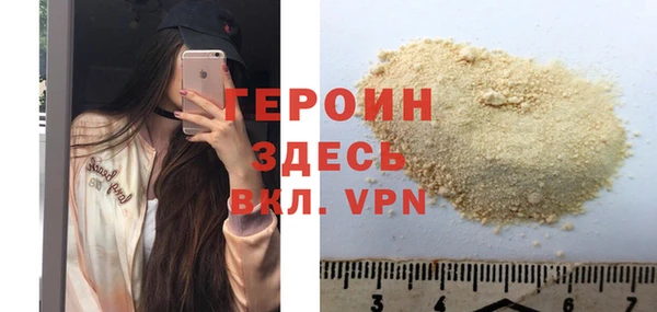 герыч Каменск-Шахтинский