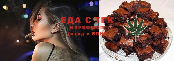 герыч Каменск-Шахтинский