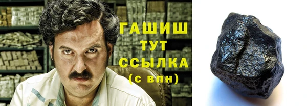 герыч Каменск-Шахтинский