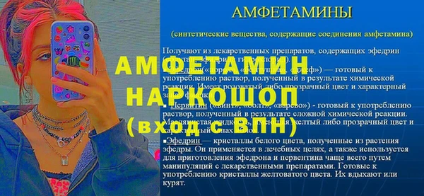 дурь Каменка