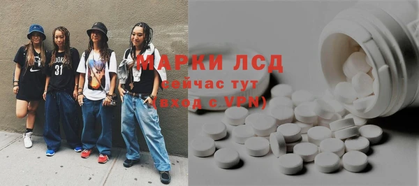 MDMA Premium VHQ Каменногорск