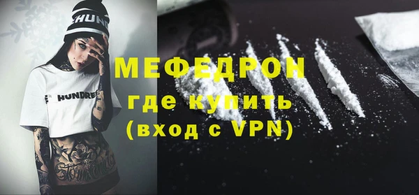 герыч Каменск-Шахтинский