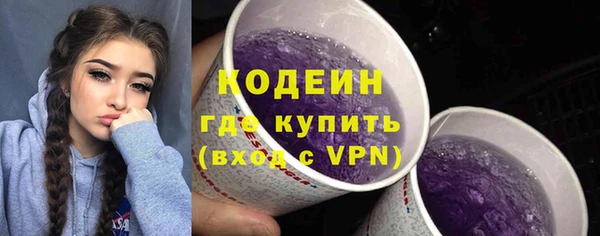 MDMA Premium VHQ Каменногорск