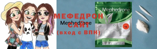 герыч Каменск-Шахтинский