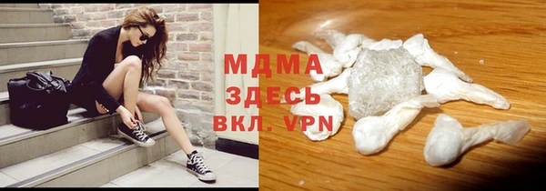 MDMA Premium VHQ Каменногорск