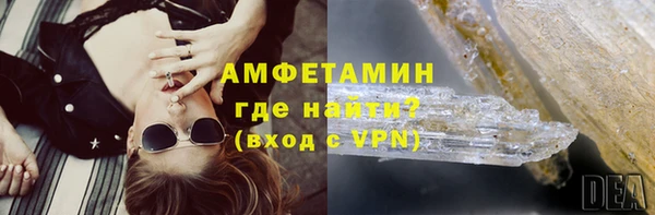 герыч Каменск-Шахтинский