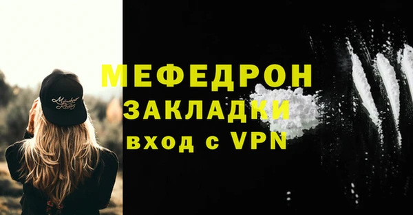 герыч Каменск-Шахтинский