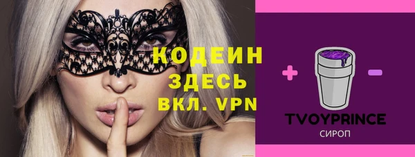герыч Каменск-Шахтинский