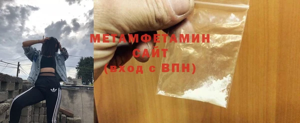 MDMA Premium VHQ Каменногорск