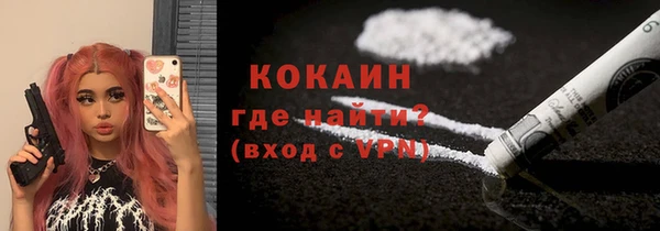 герыч Каменск-Шахтинский