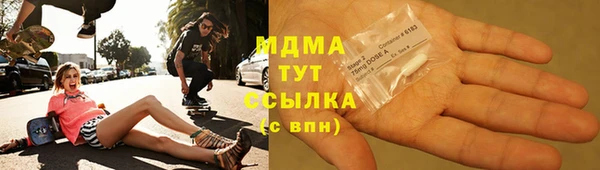 герыч Каменск-Шахтинский