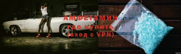 MDMA Premium VHQ Каменногорск