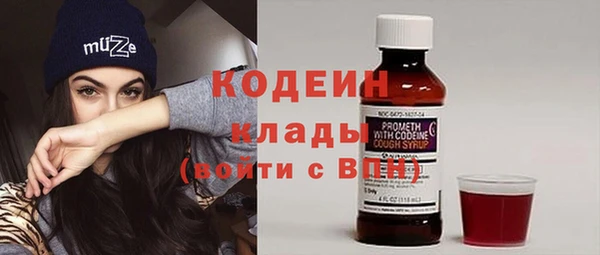 MDMA Premium VHQ Каменногорск