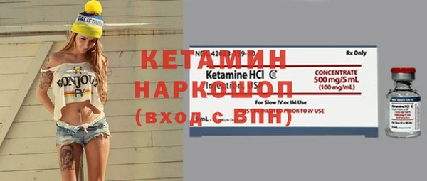 герыч Каменск-Шахтинский