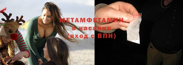 MDMA Premium VHQ Каменногорск