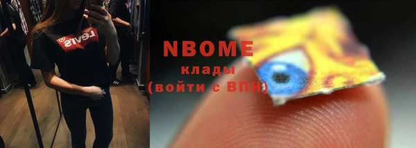 герыч Каменск-Шахтинский