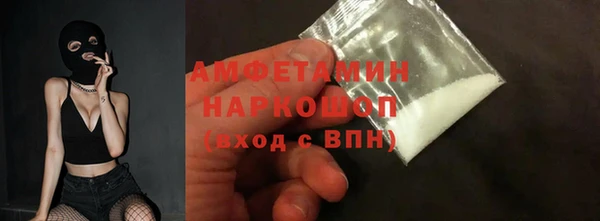 дурь Каменка