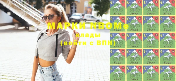 MDMA Premium VHQ Каменногорск