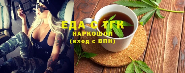 MDMA Premium VHQ Каменногорск