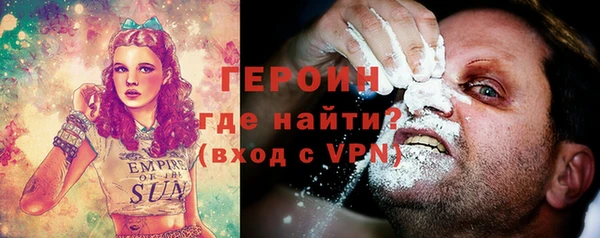 MDMA Premium VHQ Каменногорск