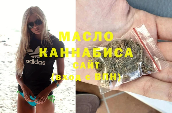MDMA Premium VHQ Каменногорск