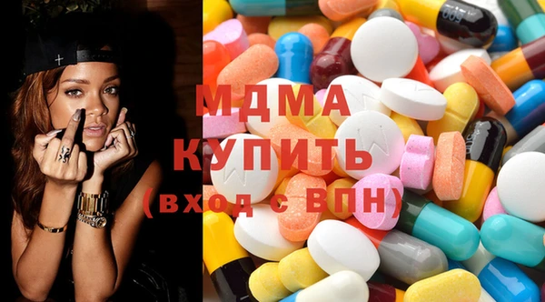 герыч Каменск-Шахтинский