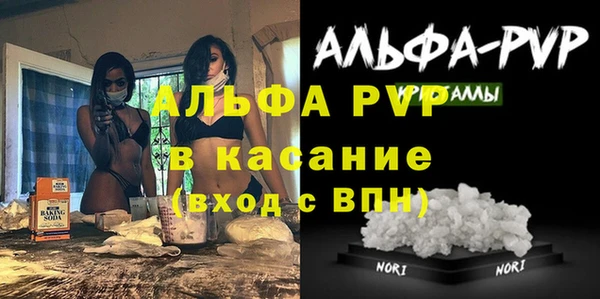 герыч Каменск-Шахтинский