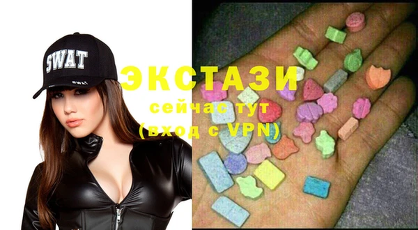 MDMA Premium VHQ Каменногорск