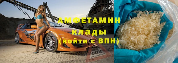 MDMA Premium VHQ Каменногорск