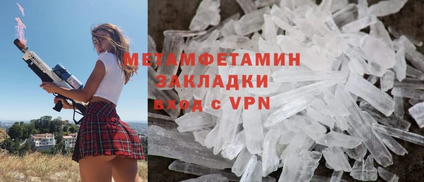 герыч Каменск-Шахтинский