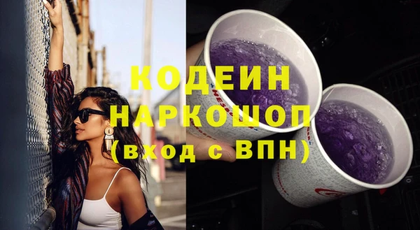 MDMA Premium VHQ Каменногорск