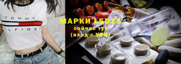 MDMA Premium VHQ Каменногорск