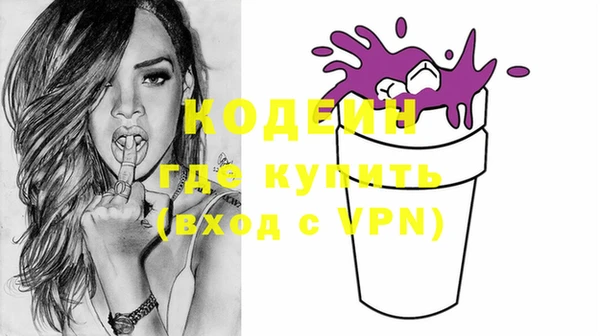 герыч Каменск-Шахтинский