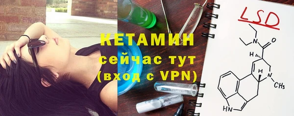 герыч Каменск-Шахтинский