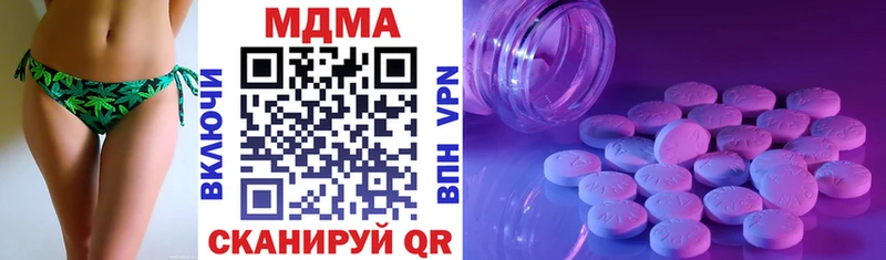 Купить  Высоцк  MDMA молли 